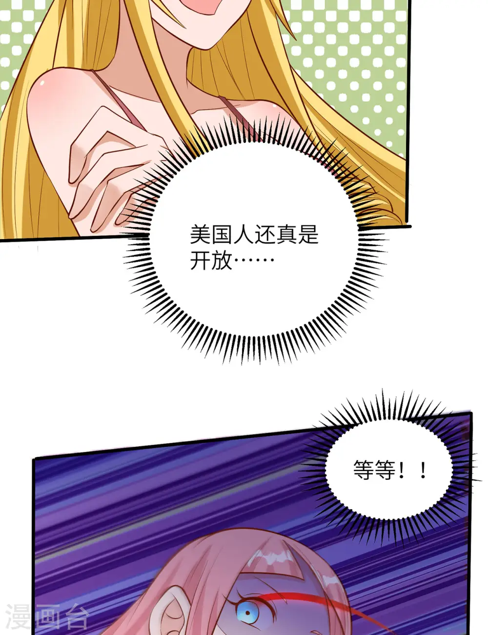 第57话 第37页