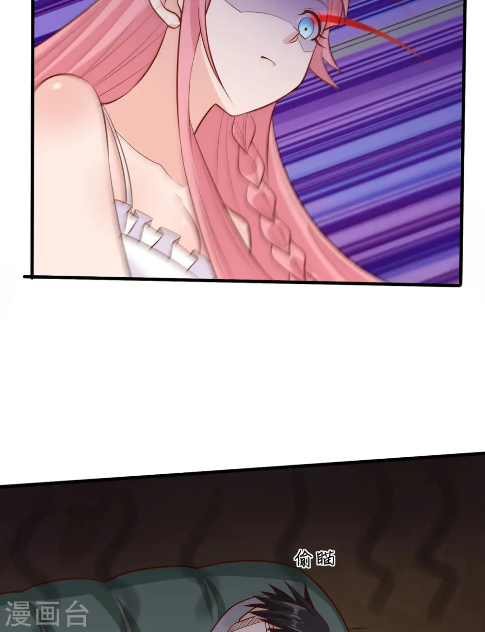 第57话 第38页