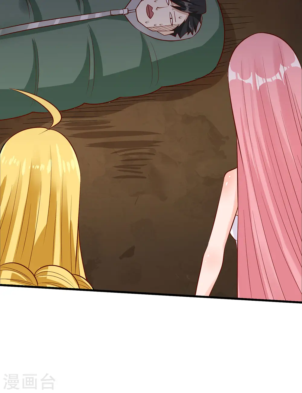 第57话 第39页