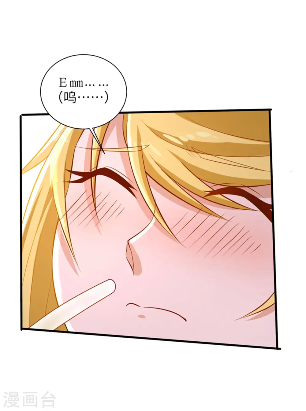 第56话 第2页