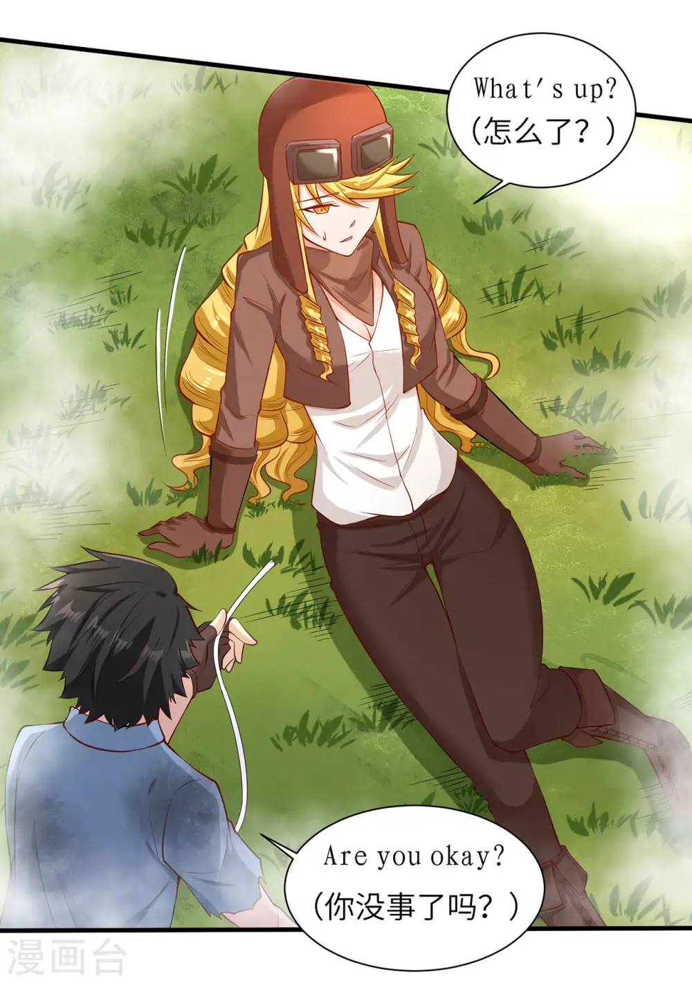 第56话 第3页