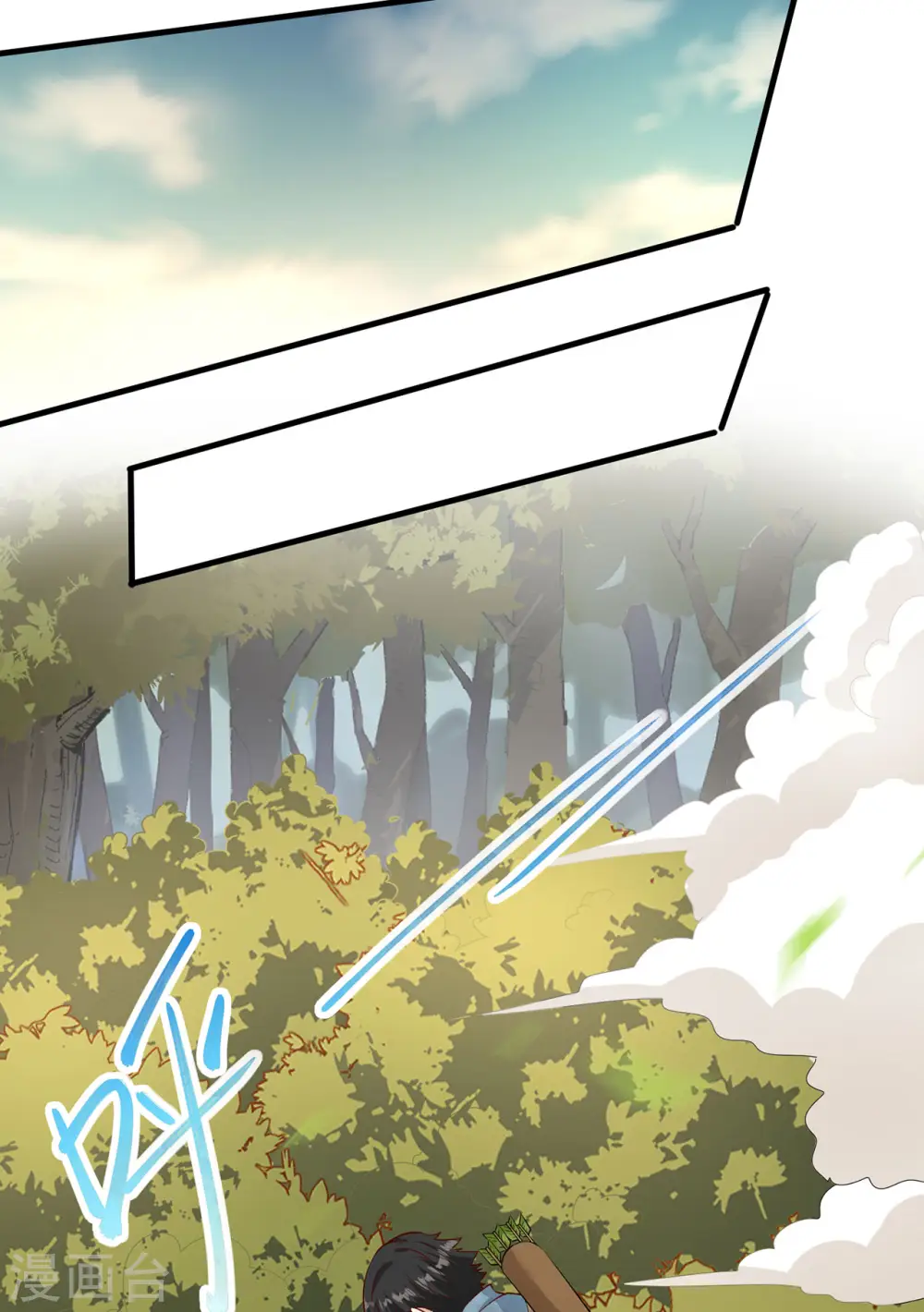 第56话 第7页