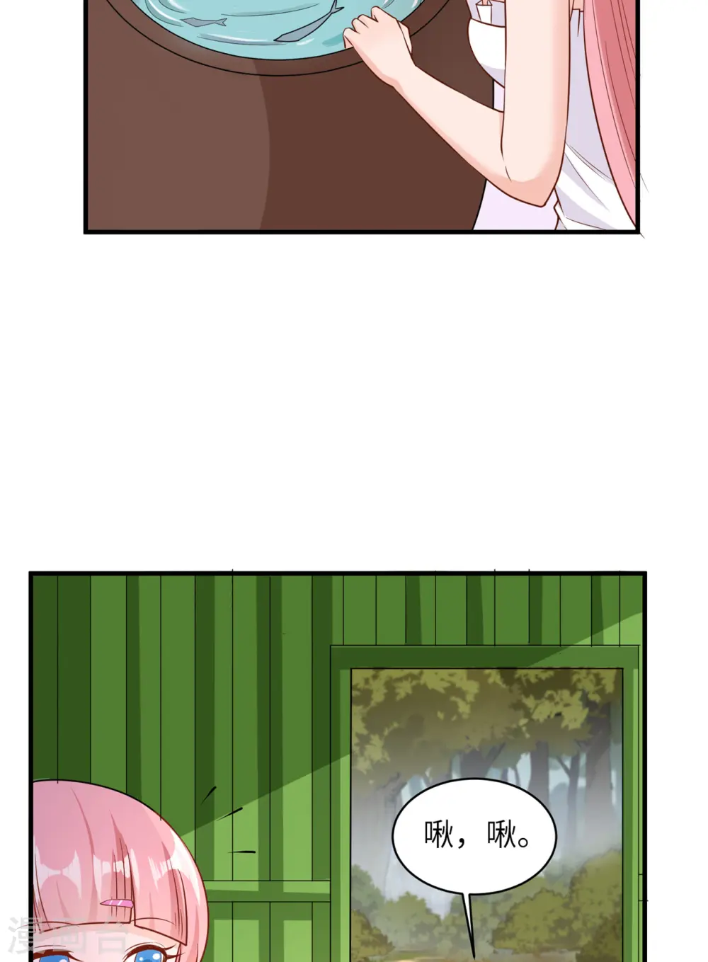 第56话 第14页