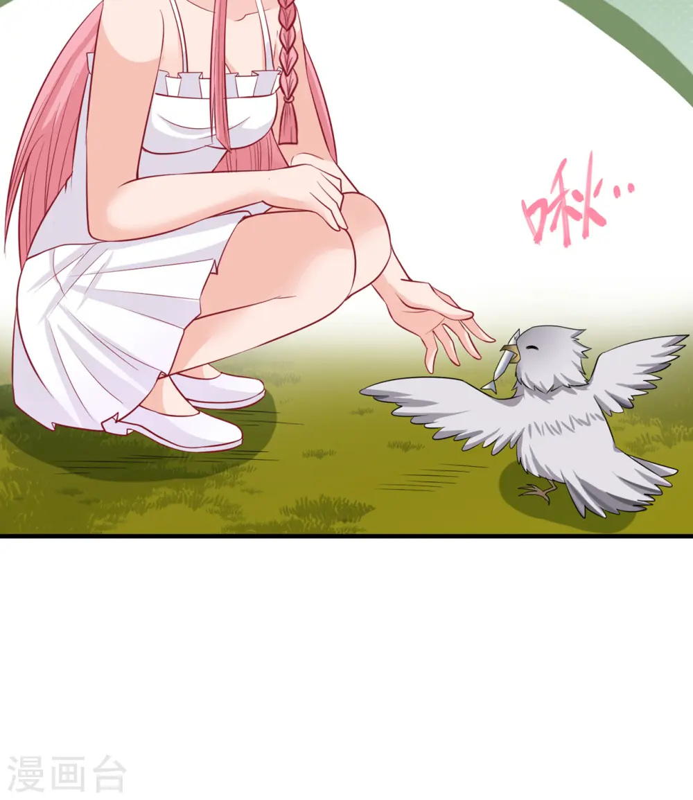 第56话 第16页
