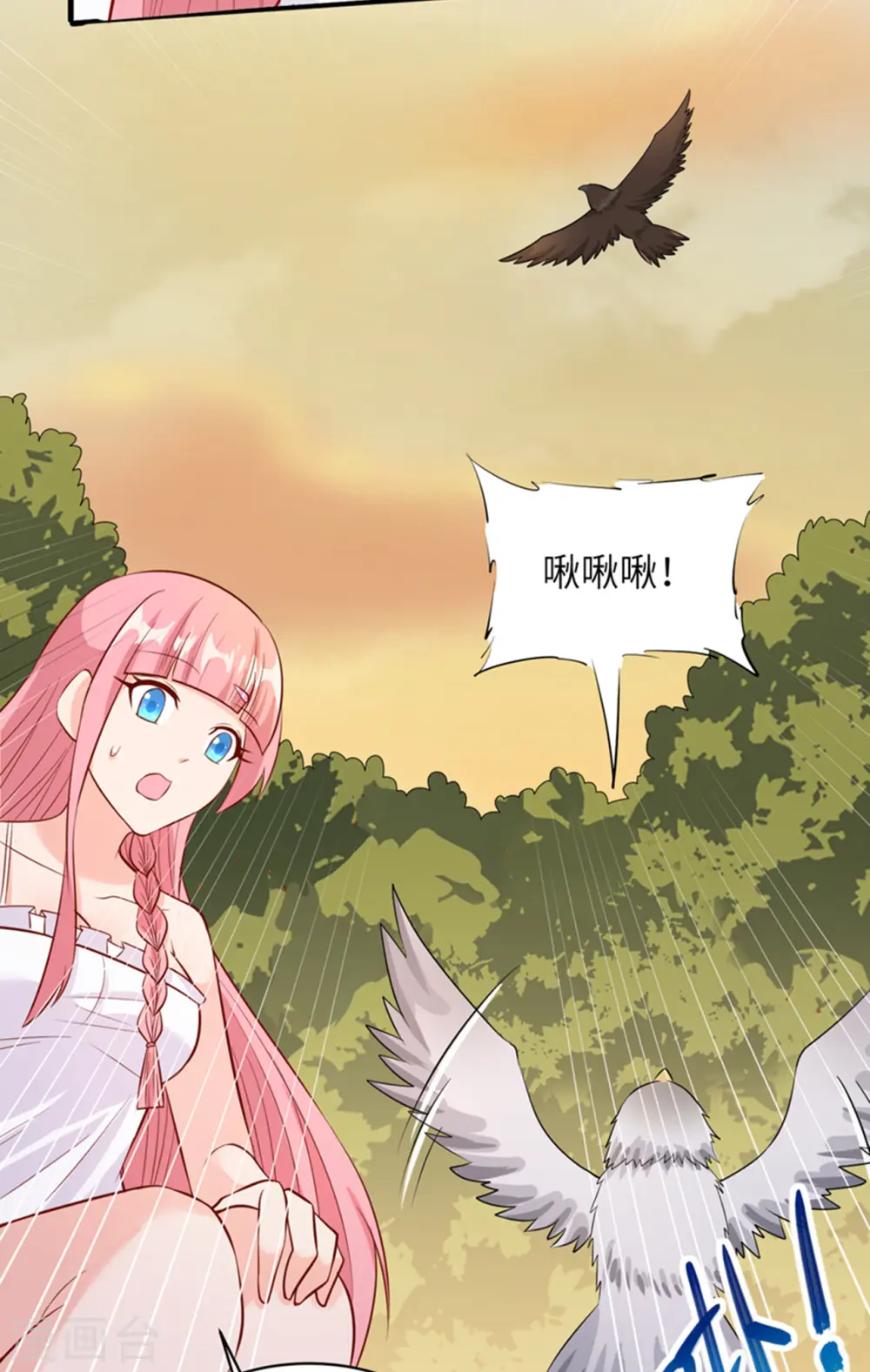第56话 第18页