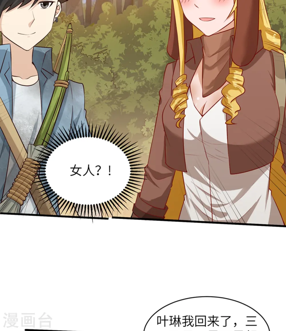 第56话 第22页