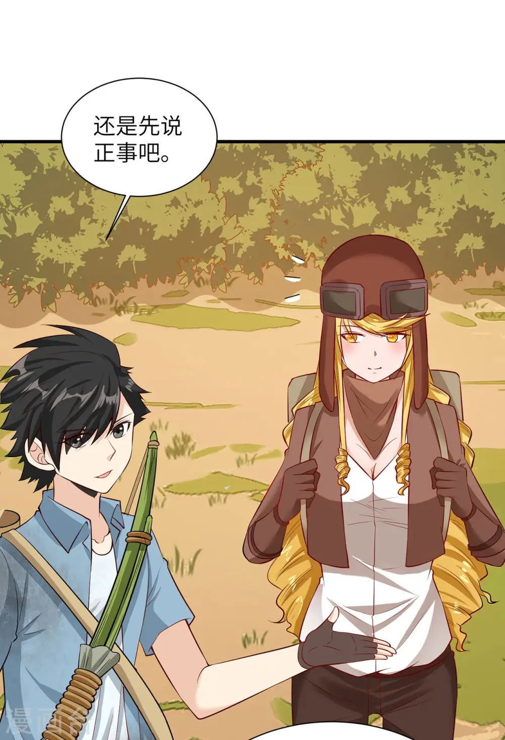 第56话 第24页