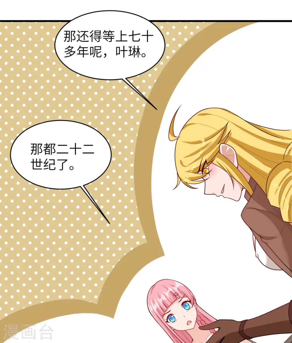 第56话 第38页