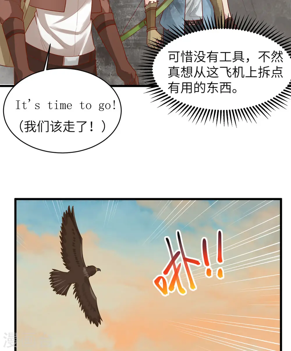 第55话 第9页