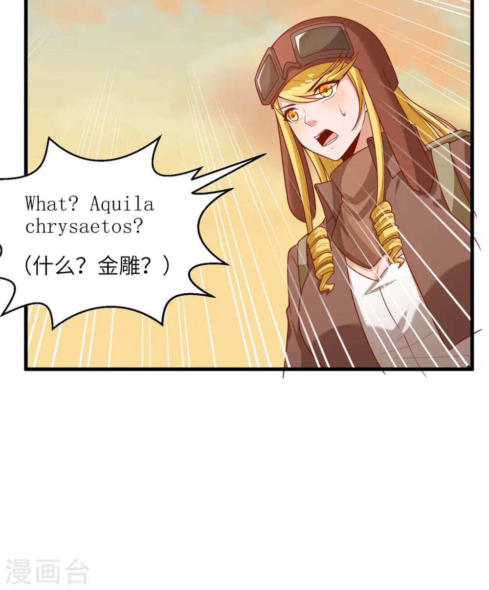 第55话 第10页