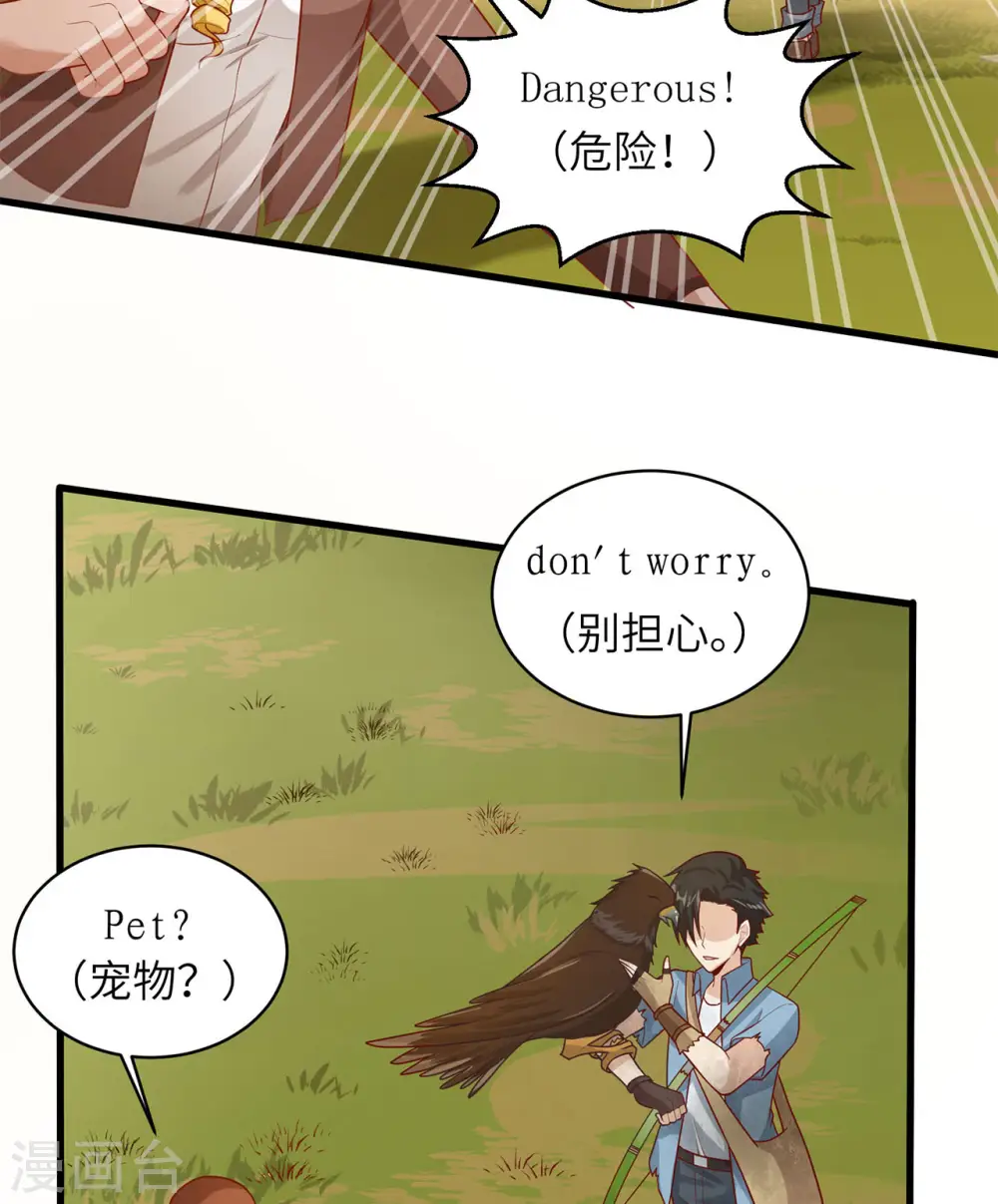 第55话 第12页