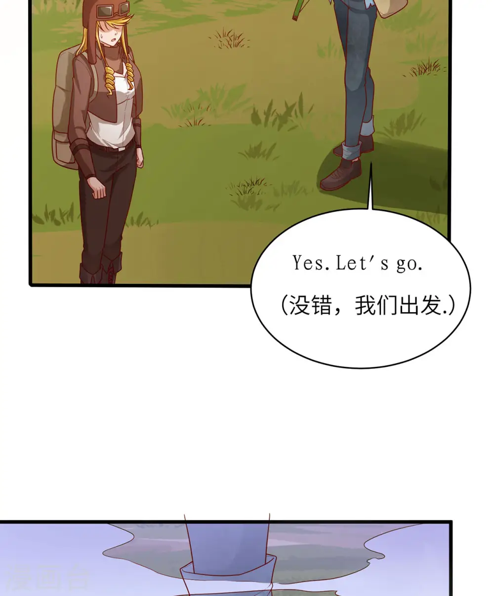 第55话 第13页