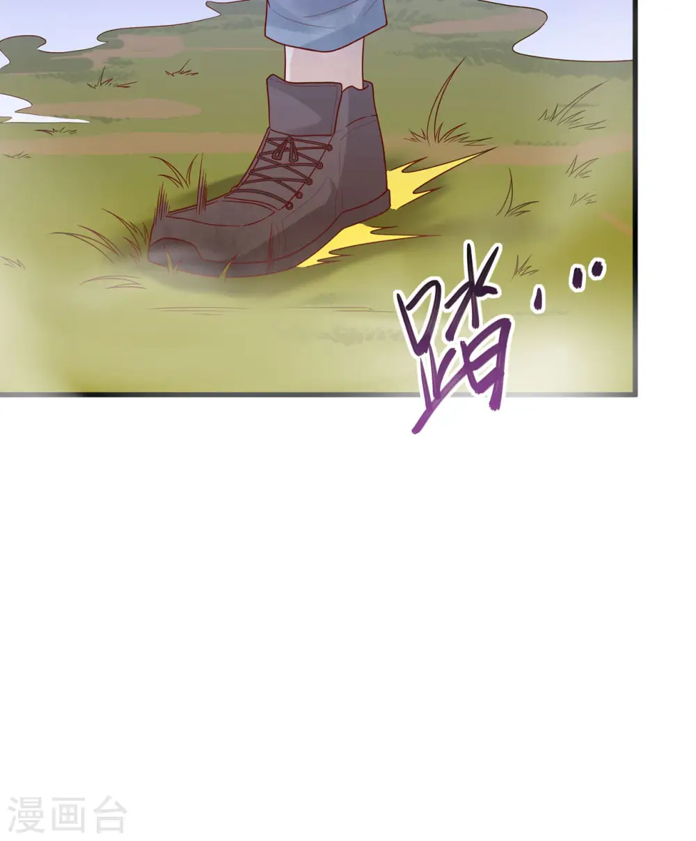 第55话 第14页