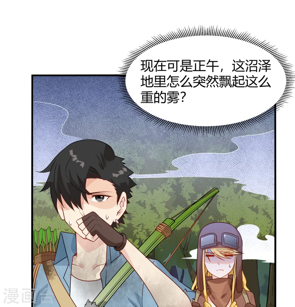 第55话 第15页