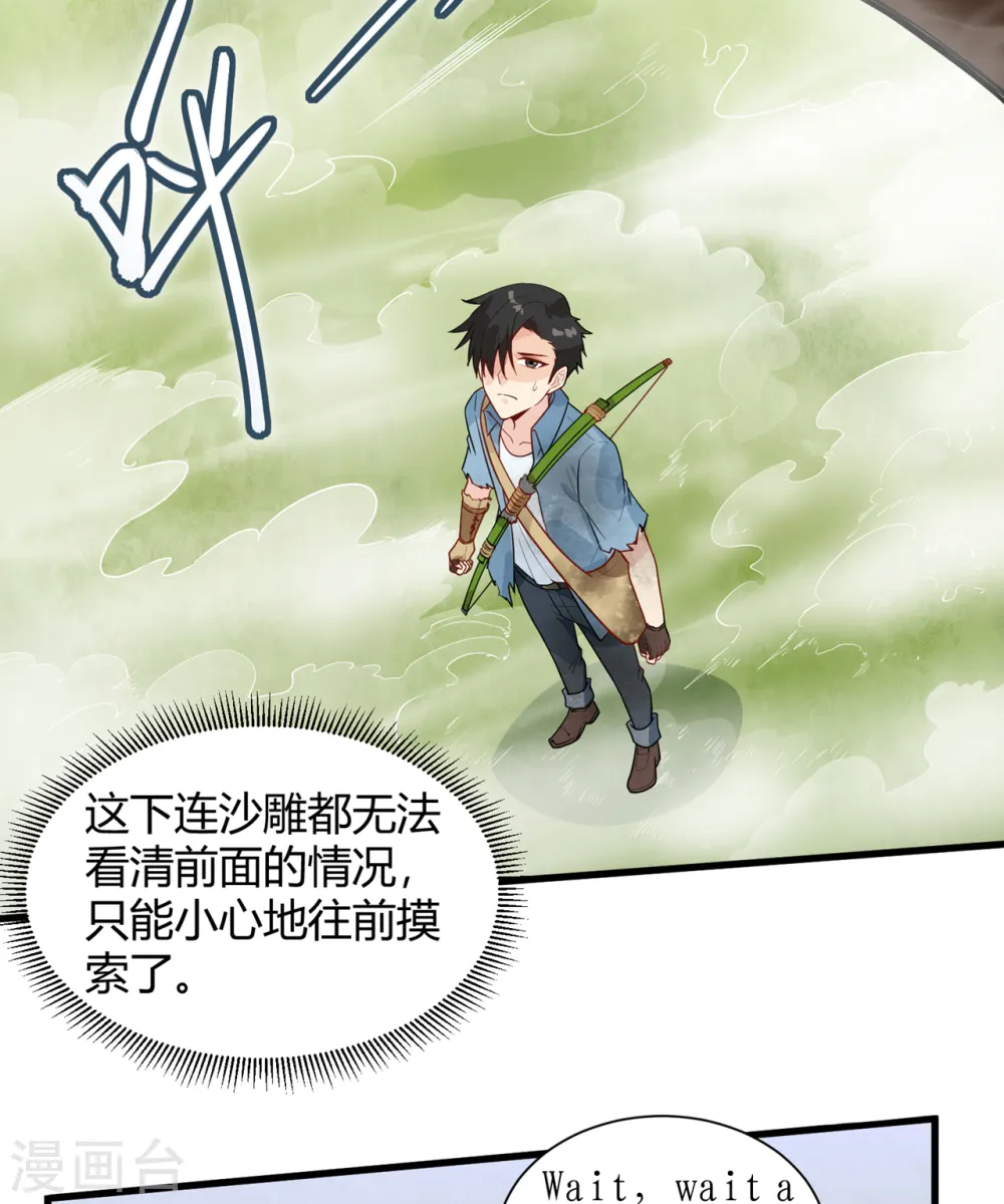 第55话 第17页