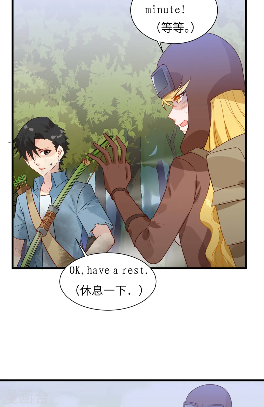 第55话 第18页