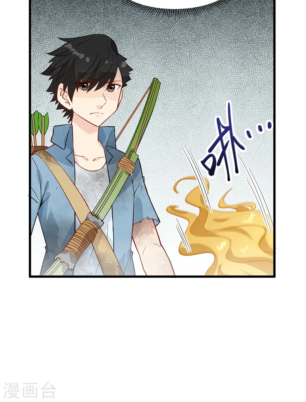 第55话 第20页
