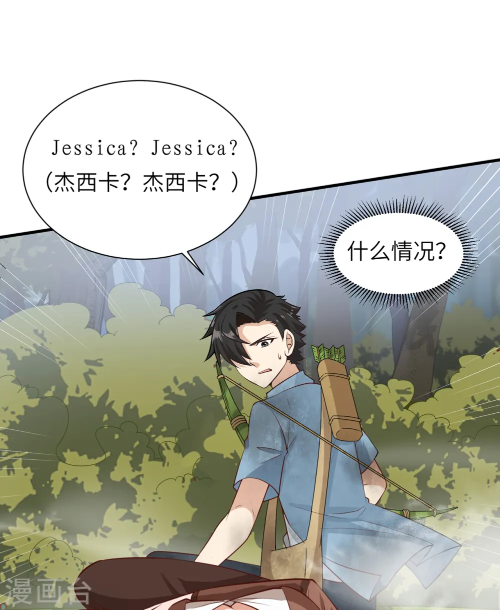第55话 第21页