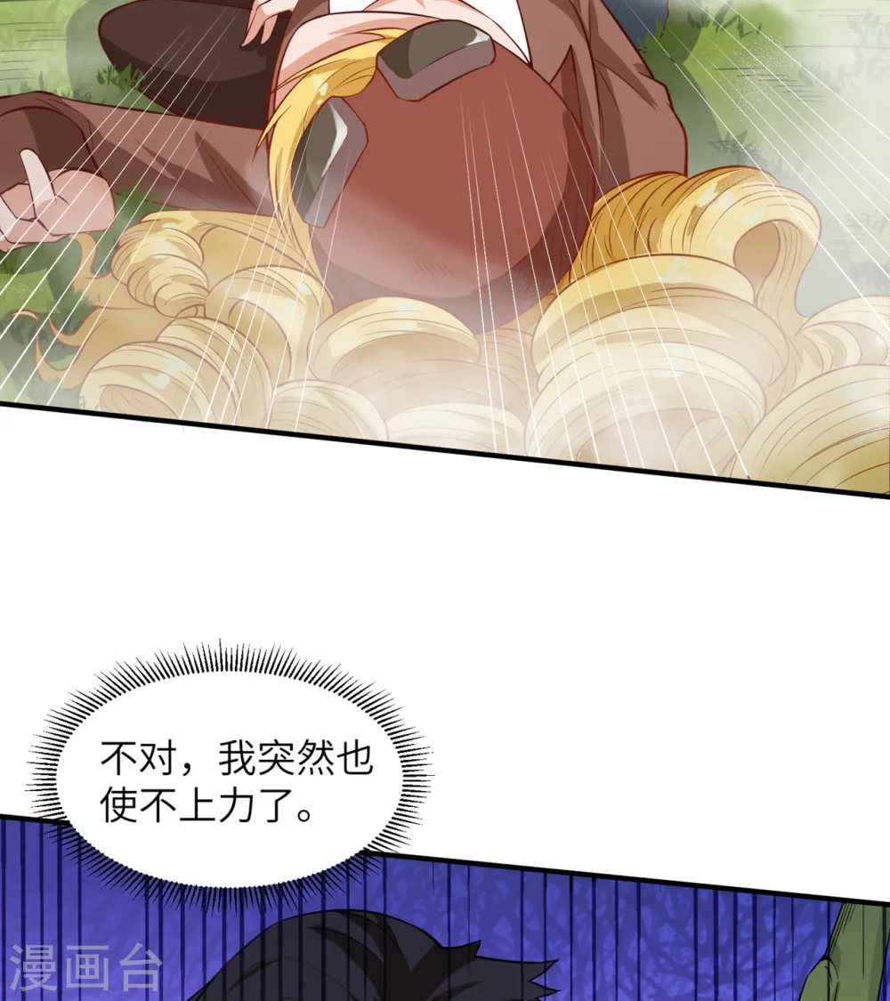 第55话 第22页