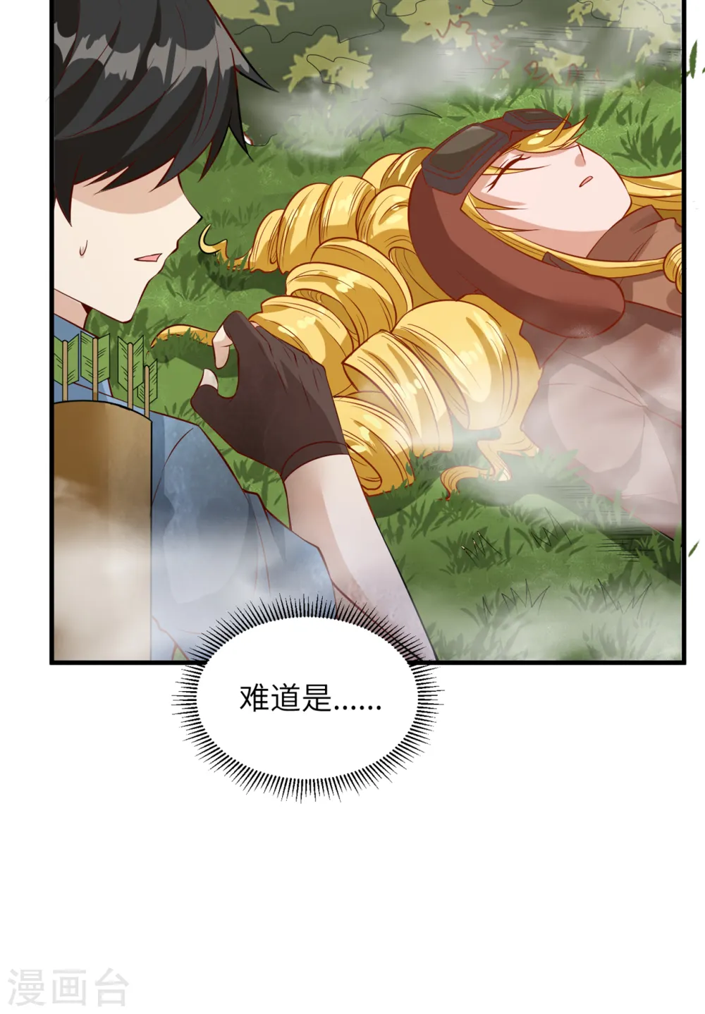 第55话 第27页