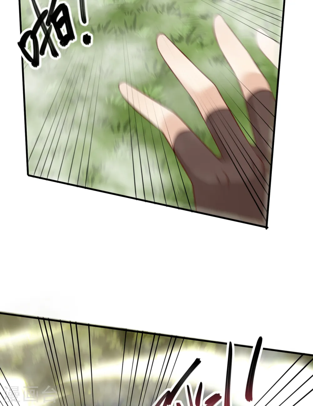 第55话 第30页