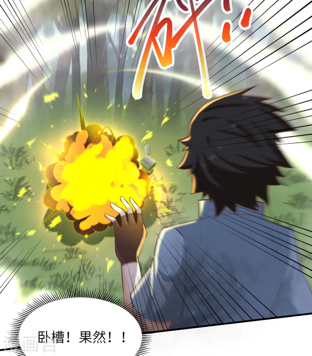 第55话 第31页