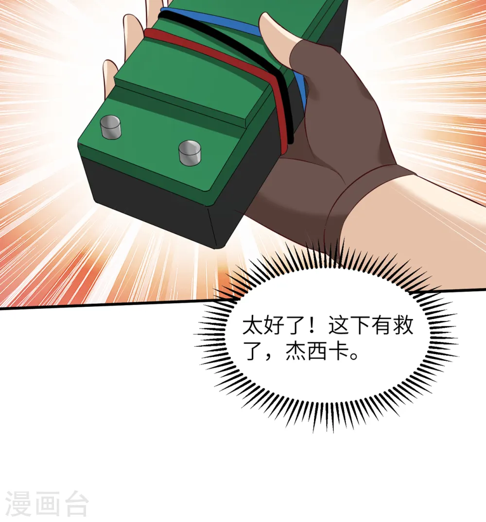 第55话 第40页