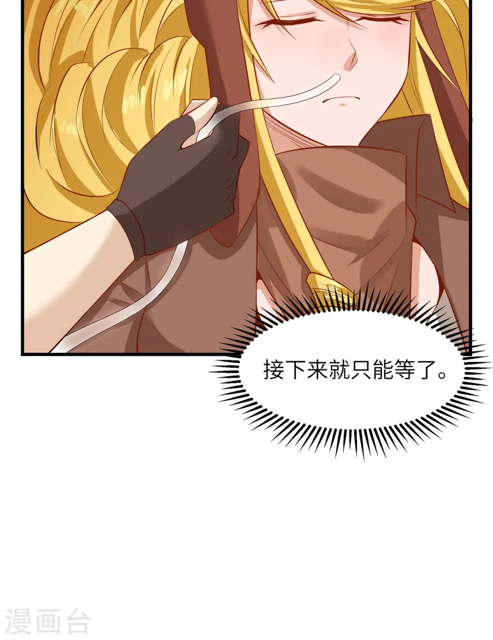 第55话 第47页