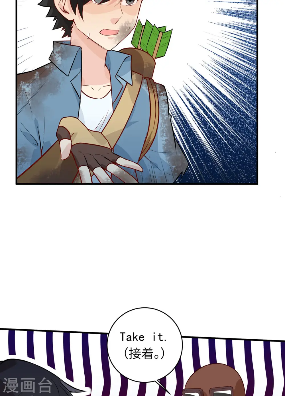 第54话 第6页