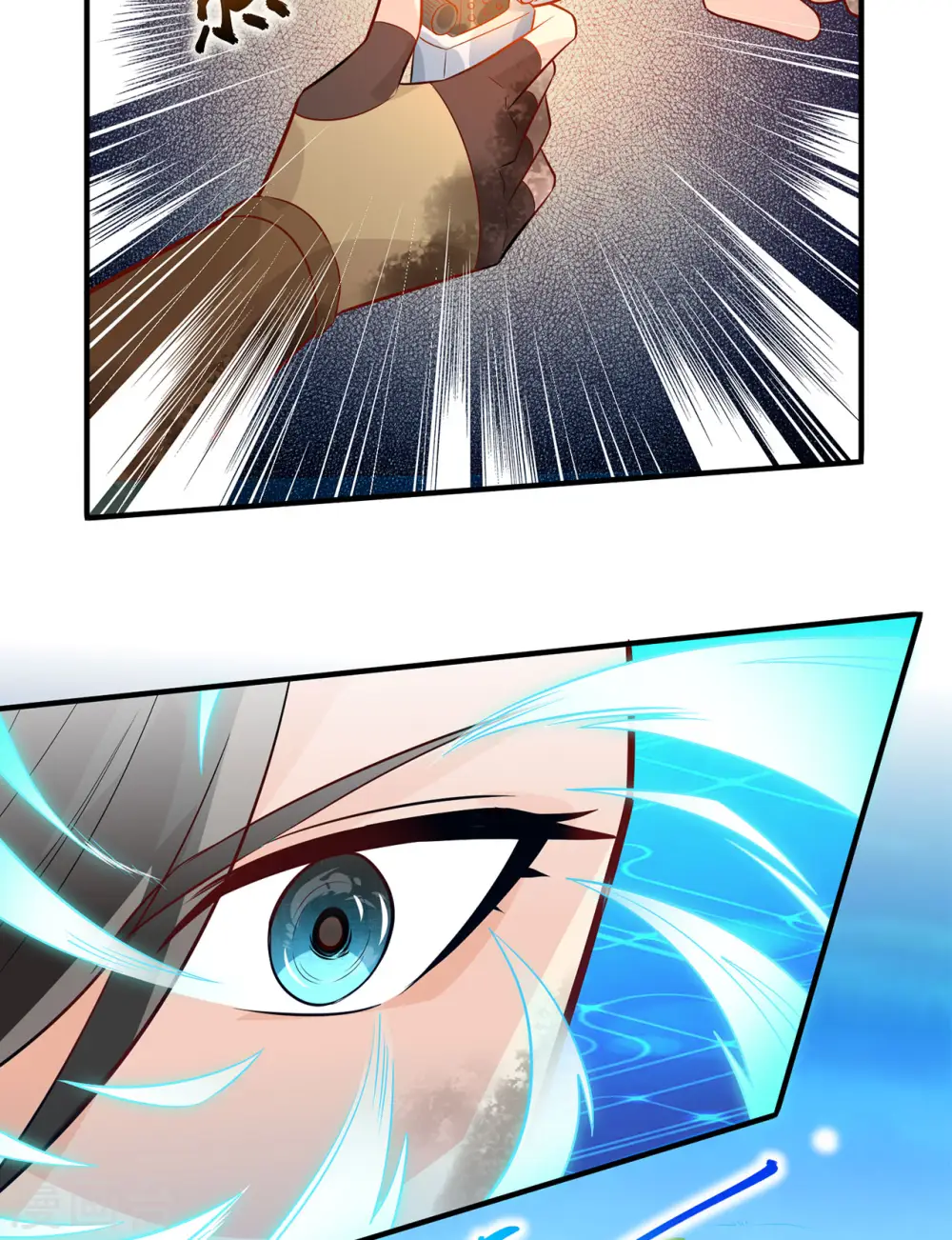 第54话 第16页