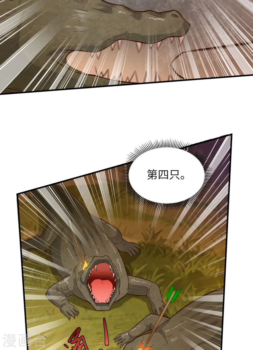 第54话 第22页