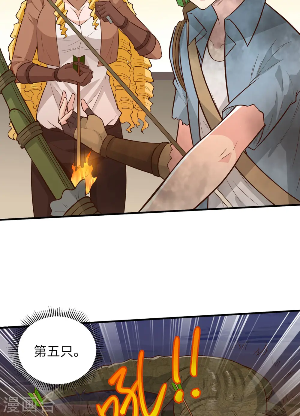 第54话 第24页