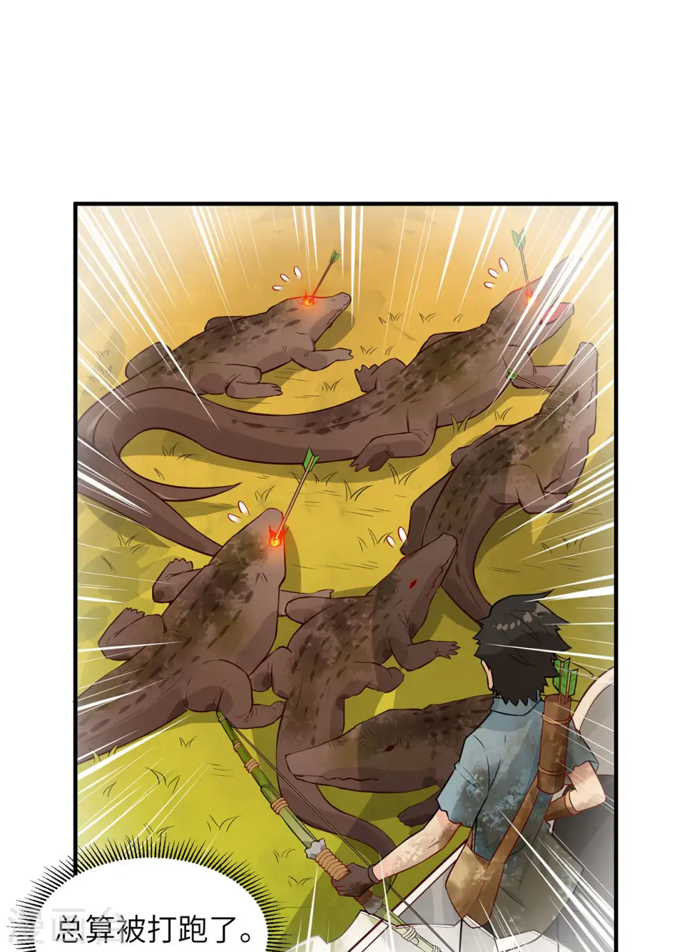 第54话 第26页