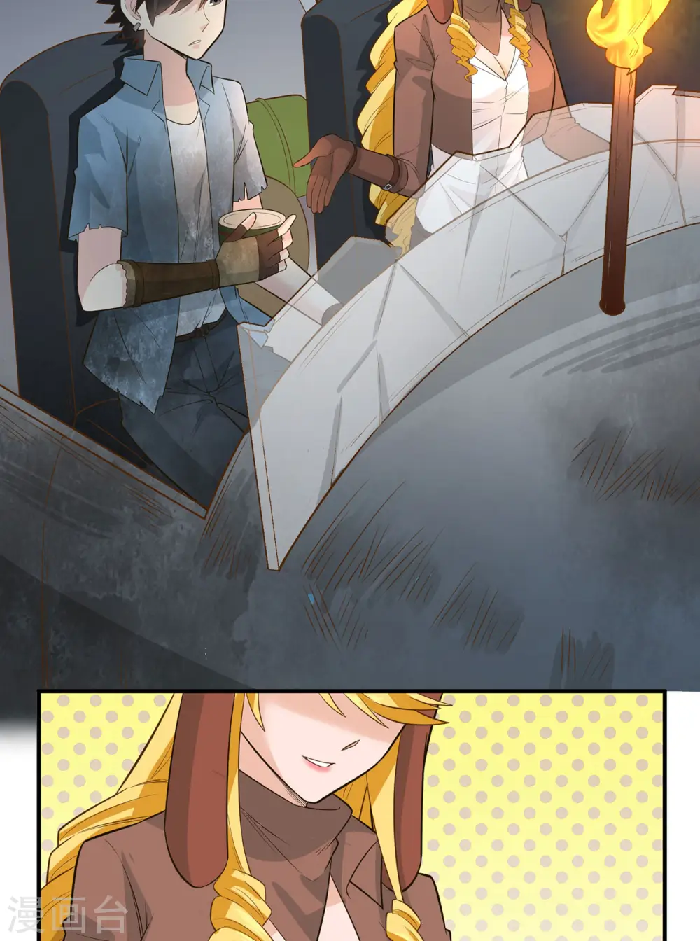 第54话 第34页