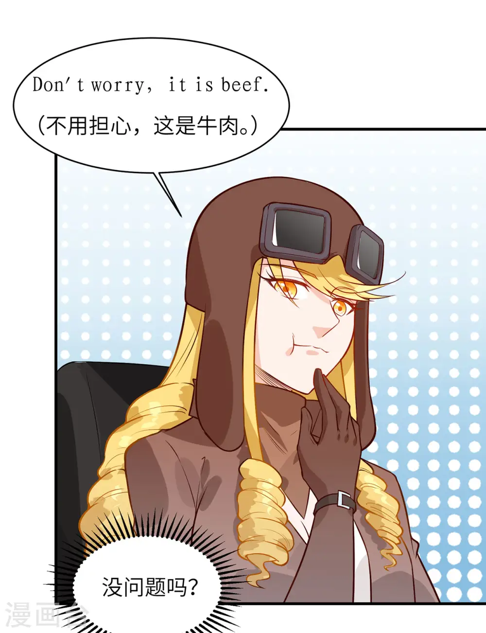 第54话 第38页