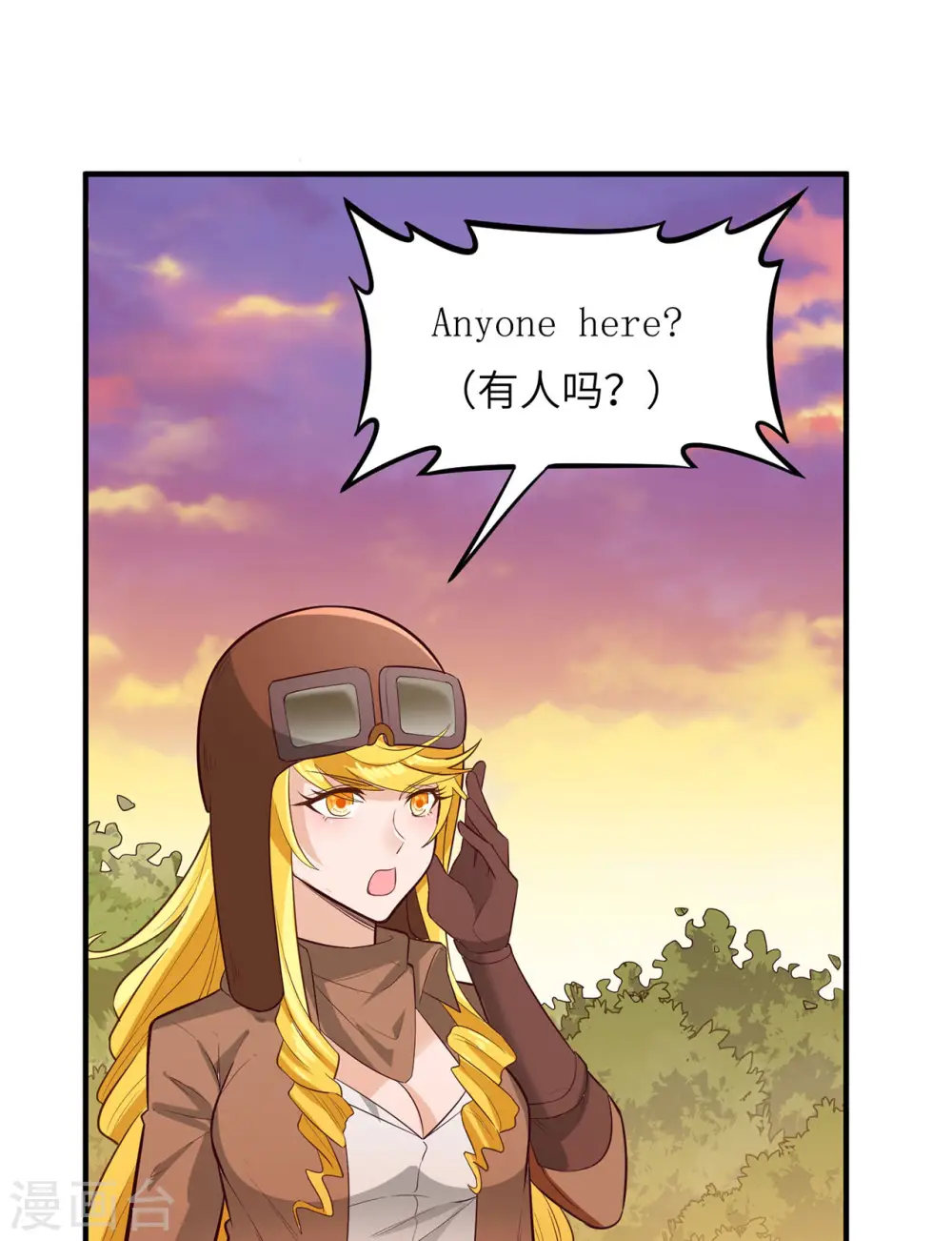 第53话 第2页