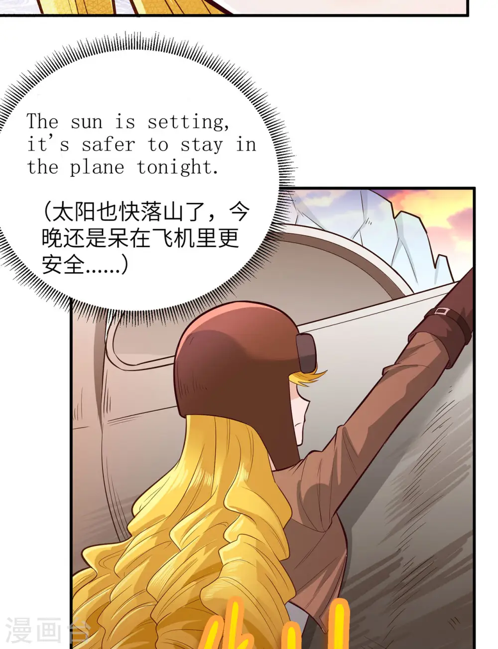 第53话 第5页