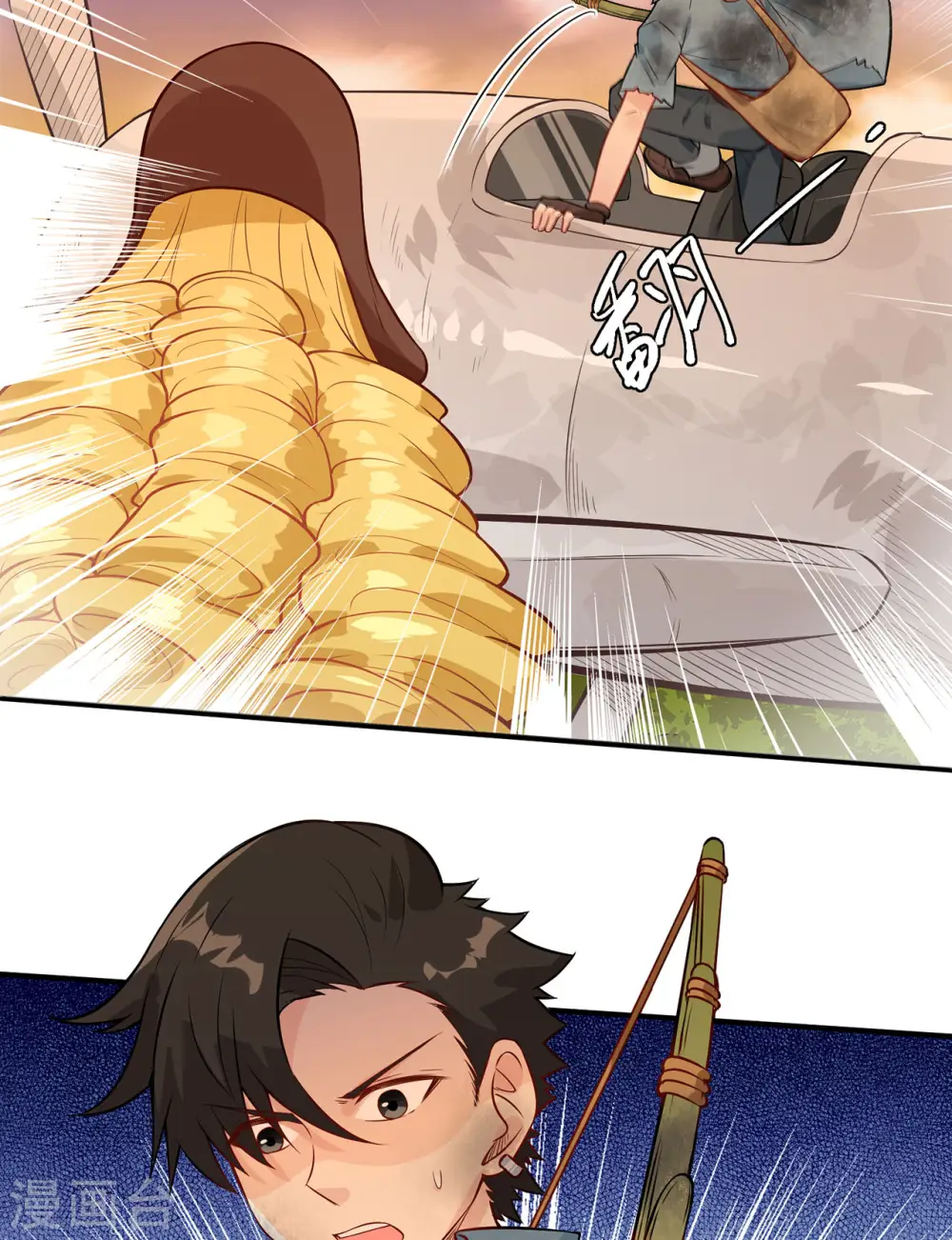 第53话 第22页