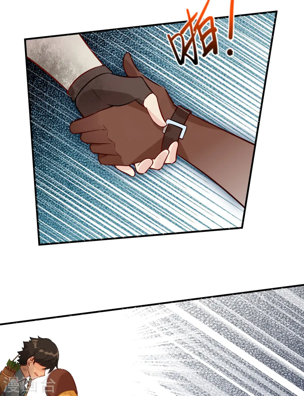 第53话 第24页