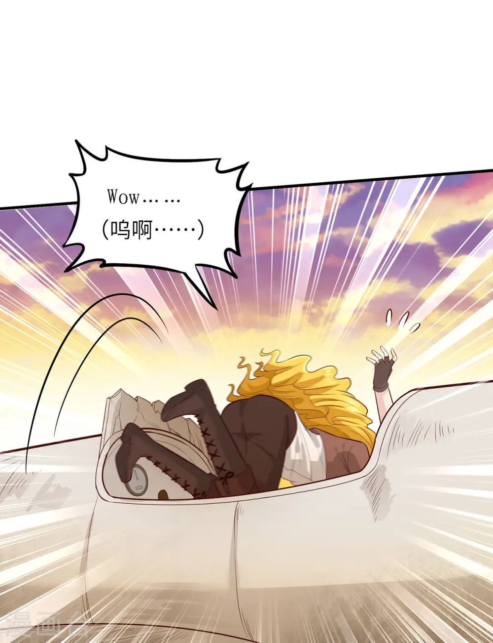 第53话 第26页