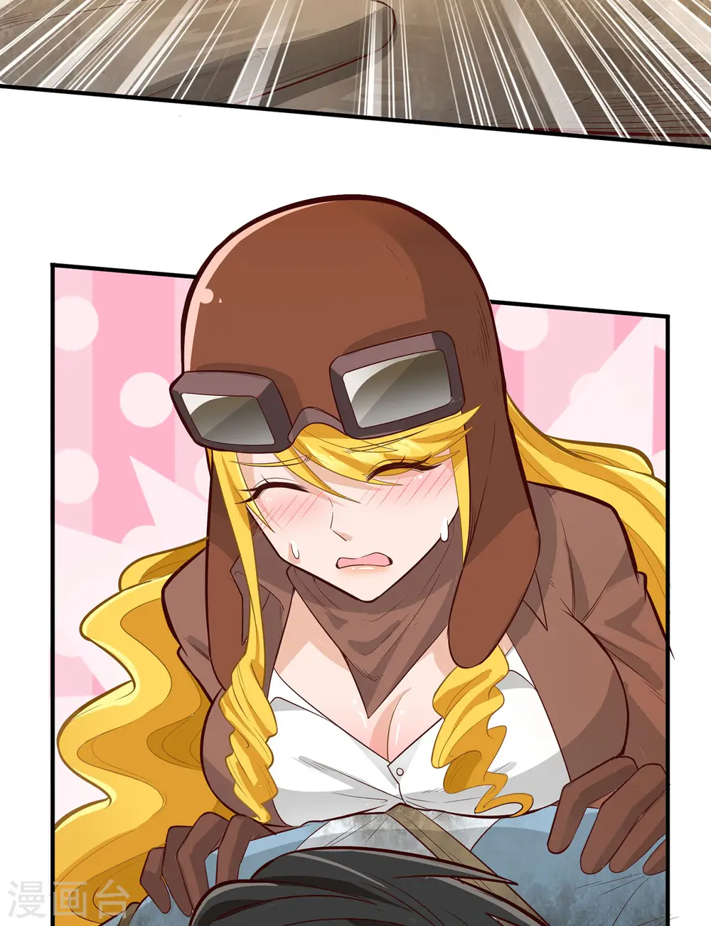 第53话 第27页