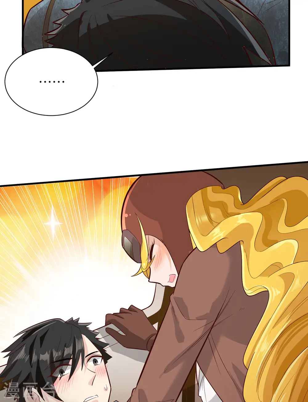 第53话 第28页