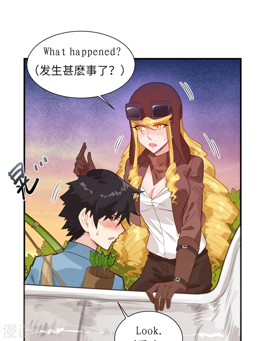 第53话 第32页