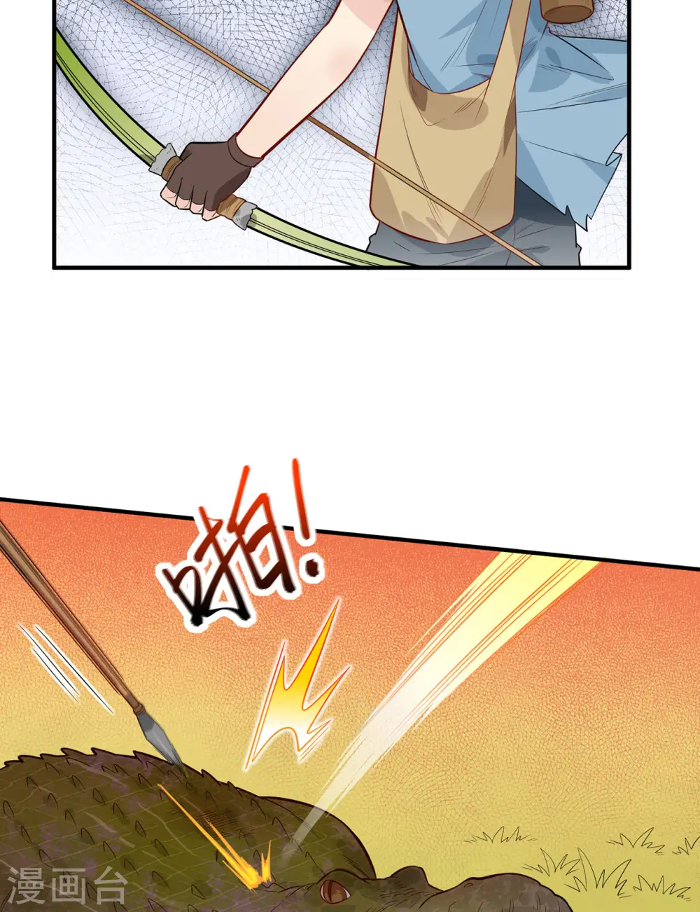 第53话 第35页