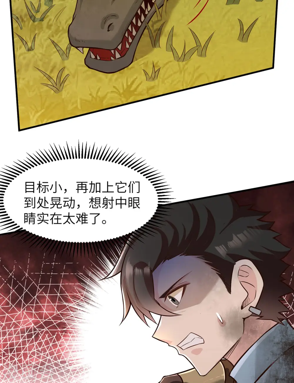 第53话 第39页