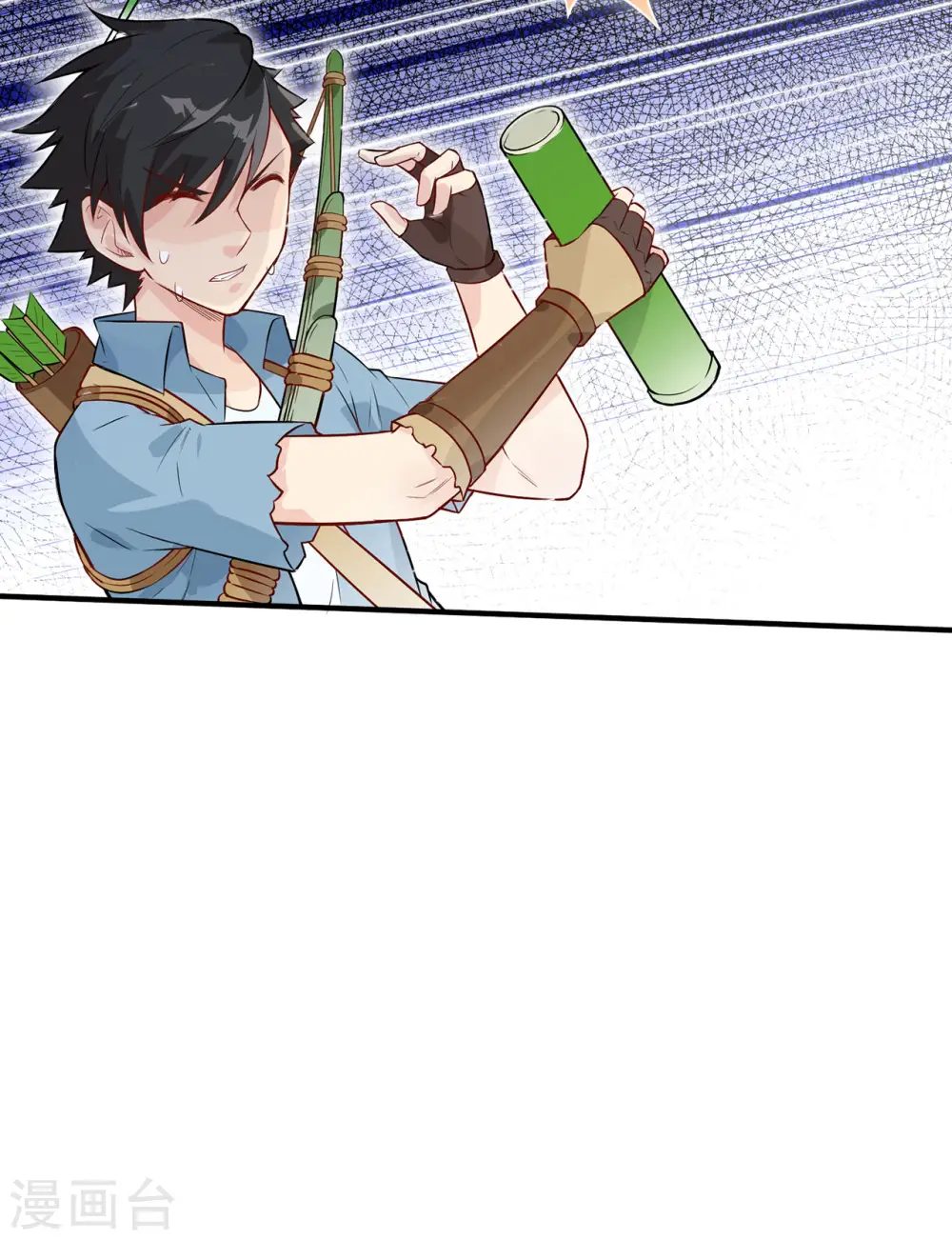 第52话 第7页