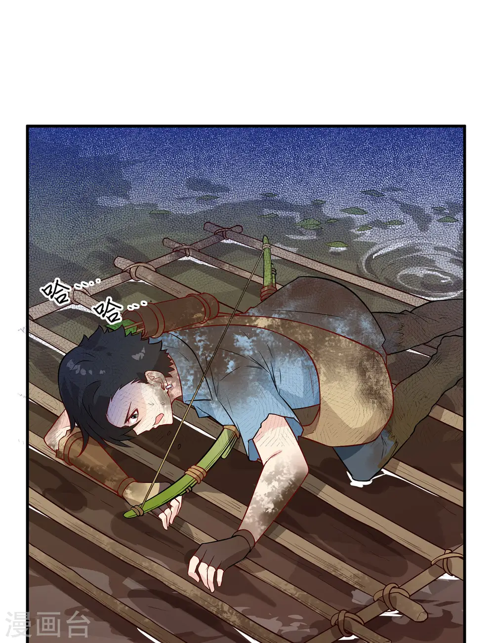 第52话 第26页