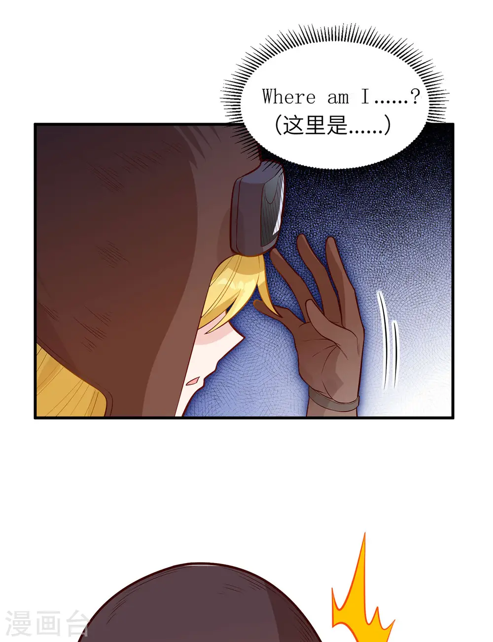 第52话 第38页