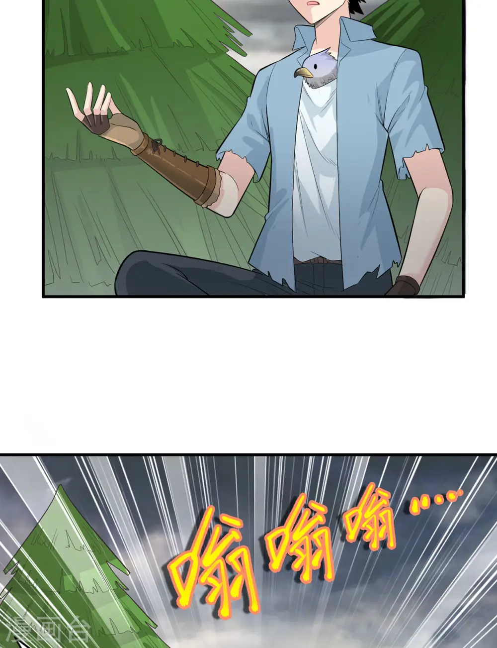 第51话 第6页