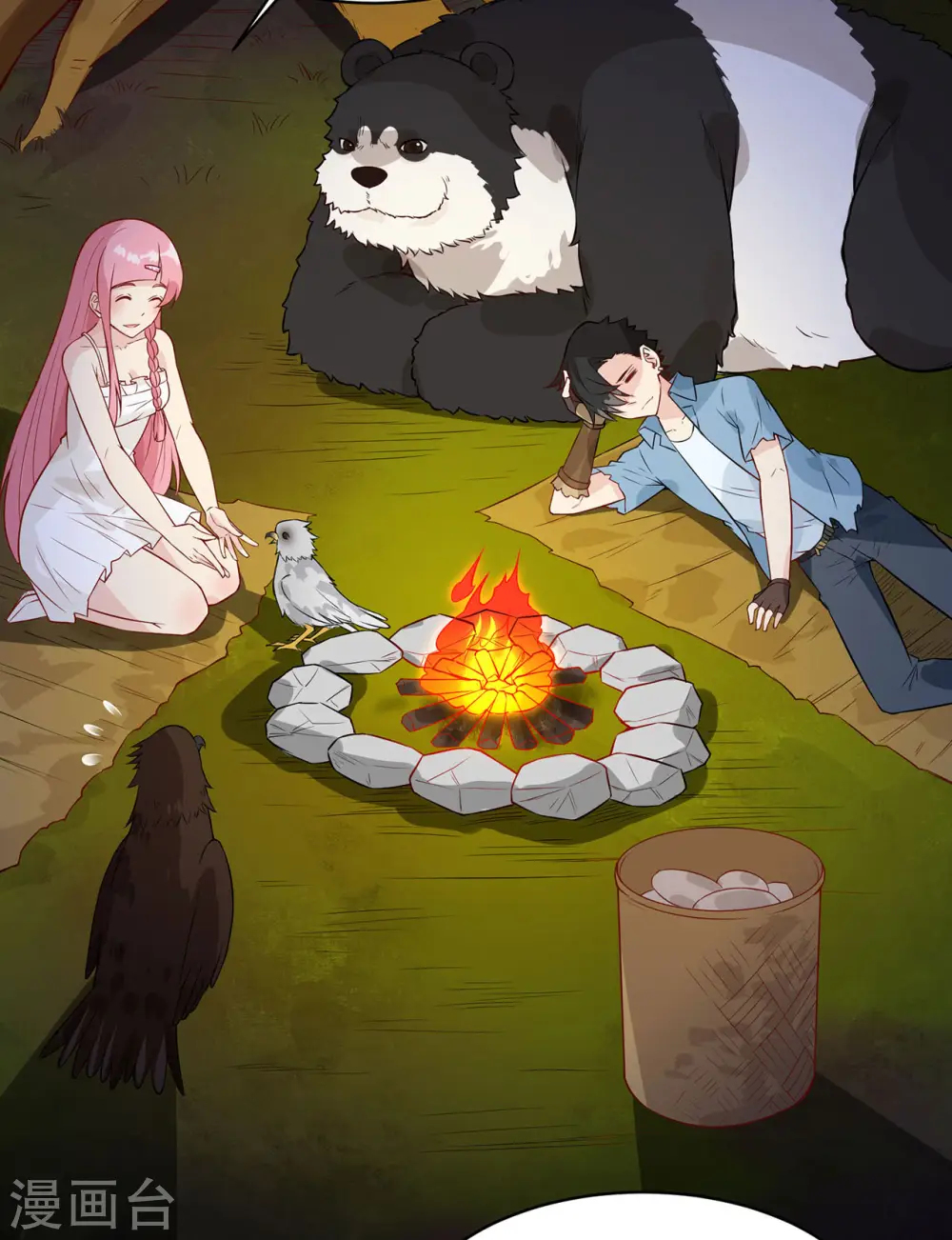 第51话 第23页
